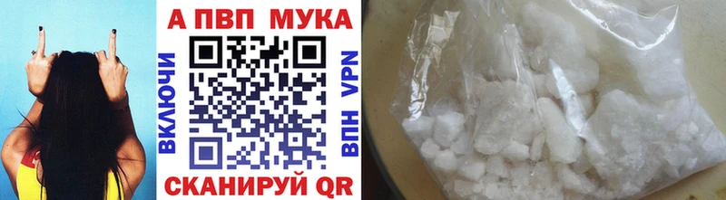 Alpha-PVP СК  Купить  Коммунар 