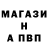 A-PVP мука DMZ TV