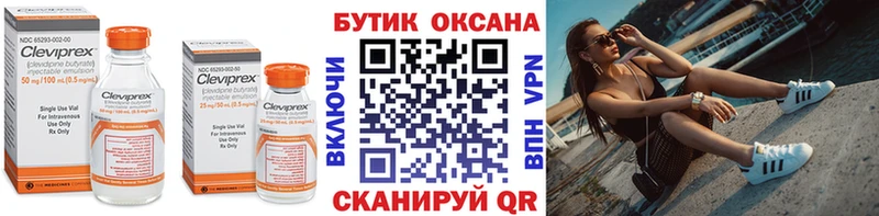 Бутират оксана  Купить где  Коммунар 