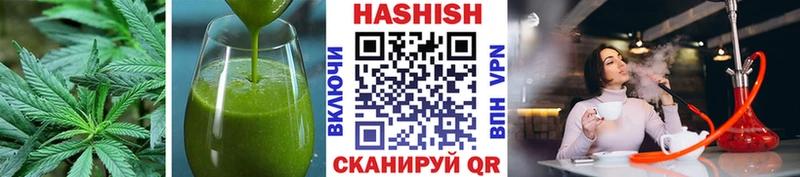Купить  Коммунар  Печенье с ТГК марихуана 
