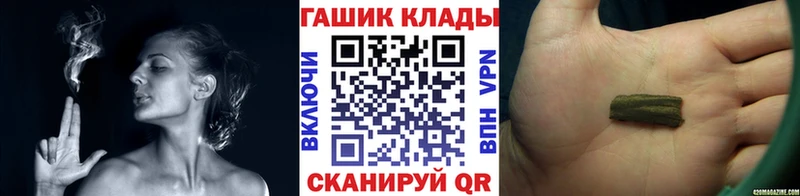 Купить закладки  Коммунар  Гашиш хэш 