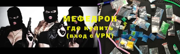 тгк Верхний Тагил