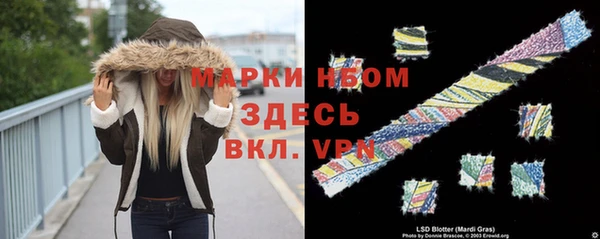 2c-b Бронницы