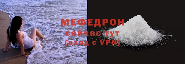прущая мука Верхнеуральск
