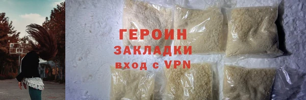 прущая мука Верхнеуральск