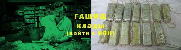 мдма Бородино