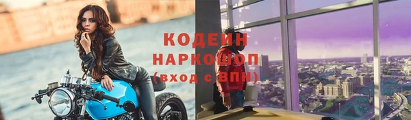 тгк Верхний Тагил