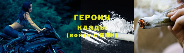 героин Верея