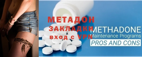 тгк Верхний Тагил