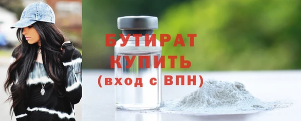 прущая мука Верхнеуральск