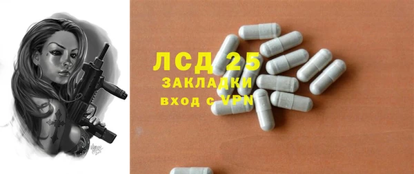 тгк Верхний Тагил