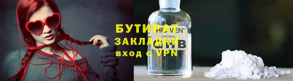 героин Верея