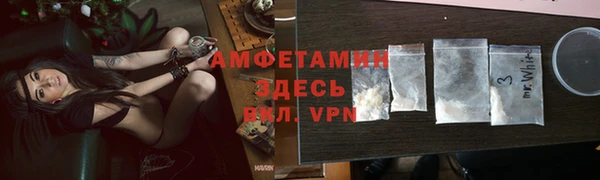 мдма Бородино