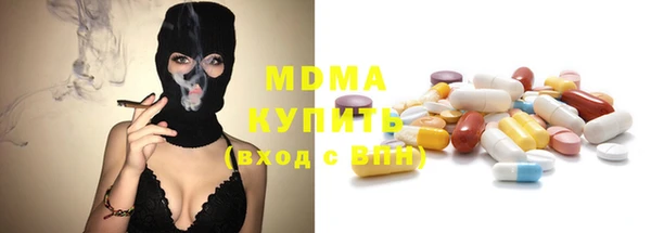 ALPHA-PVP Волосово
