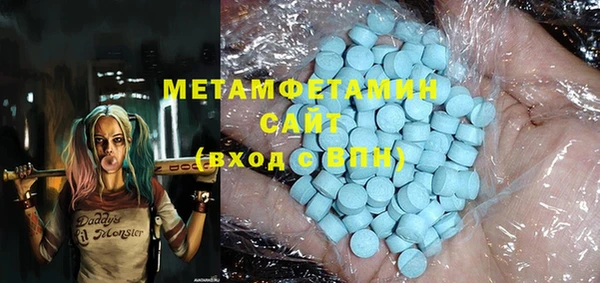 героин Верея