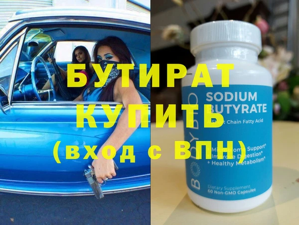 тгк Верхний Тагил