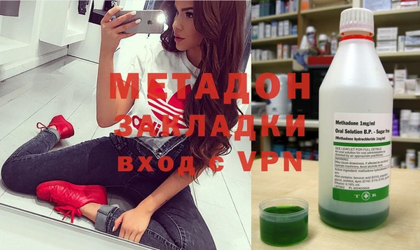 тгк Верхний Тагил