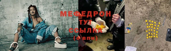 тгк Верхний Тагил