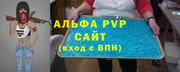 дживик Бугульма
