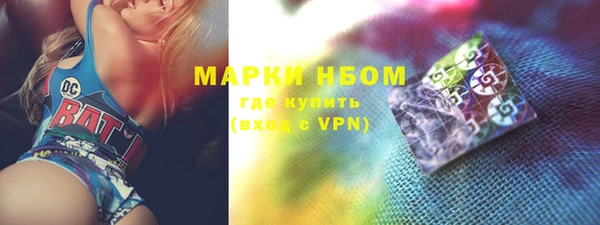 тгк Верхний Тагил