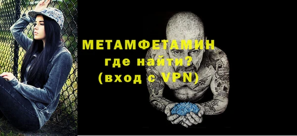 героин Верея