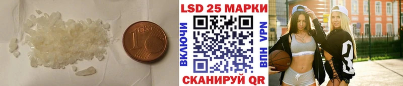 Купить  Коммунар  Лсд 25 экстази ecstasy 