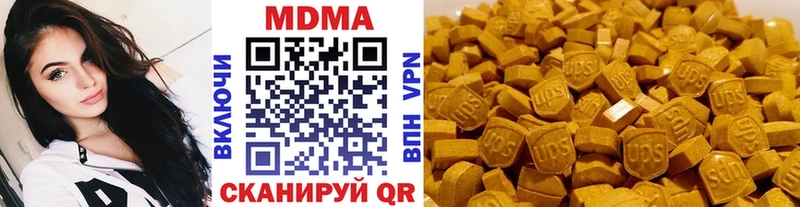 МДМА VHQ  Купить  Коммунар 