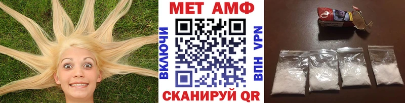 Метамфетамин Methamphetamine  Купить  Коммунар 