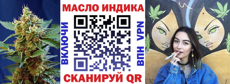 Дистиллят ТГК концентрат  Купить  Коммунар 