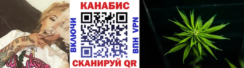Купить где Коммунар Канабис семена
